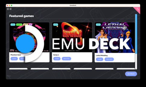 EmuDeckが近日中にメジャーアップデートを実施予定。UIの調整や新たなエミュレーターと自作ストアが追加に