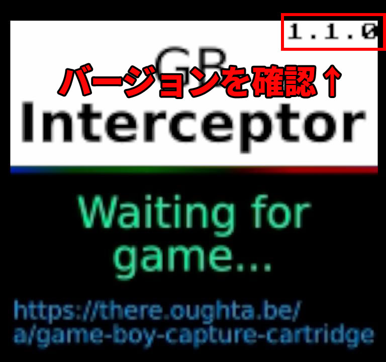 手軽にゲームボーイの配信が話題のデバイス『GB Interceptor』をレビュー！　出来ることと苦手なことをひと通りチェックしてみた