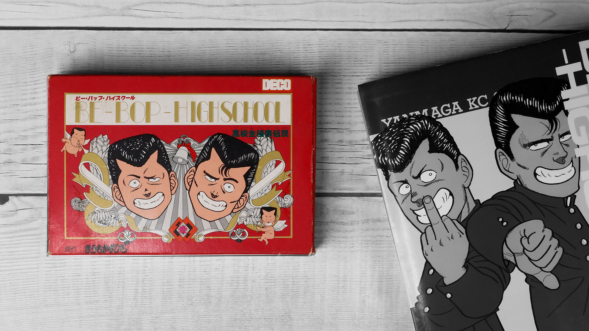 原作のエッセンスを見事に再現したファミコン用アドベンチャーゲーム 