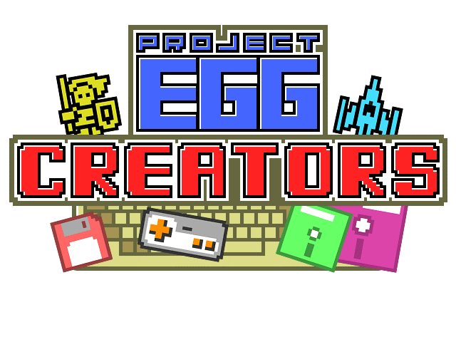 D4 エンタープライズが『プロジェクト EGG クリエイターズ』の募集を開始！ 一部レトロゲームの著作権も解放