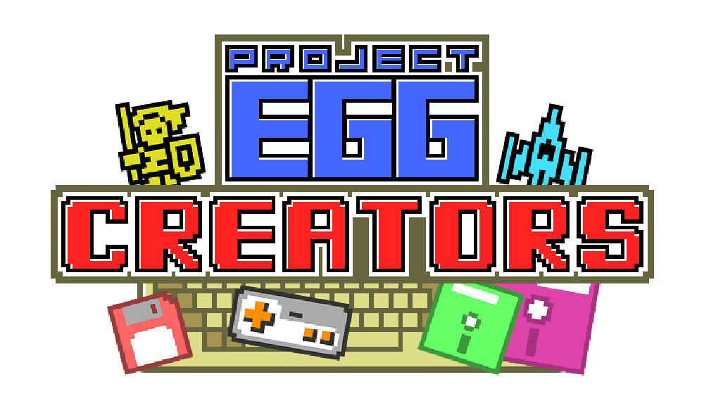 D4 エンタープライズが『プロジェクト EGG クリエイターズ』の募集を開始！ 一部レトロゲームの著作権も解放