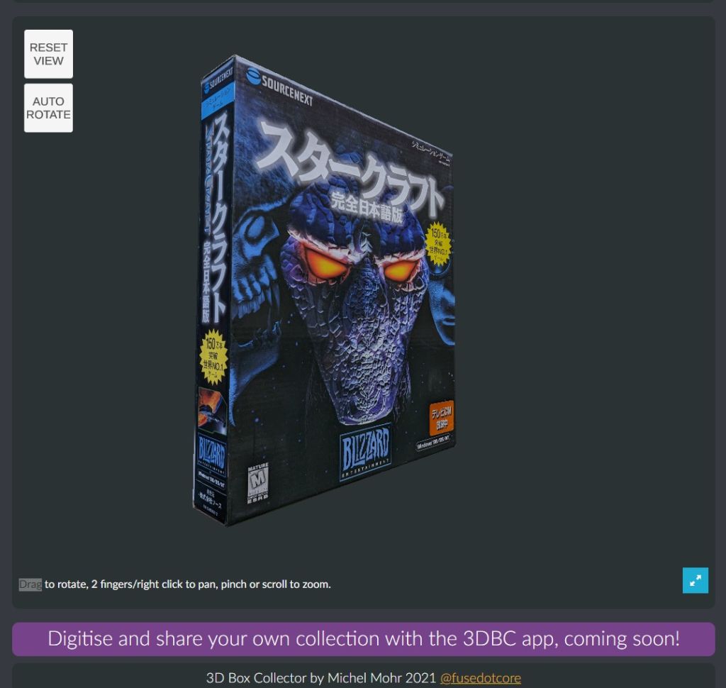 PCゲームのパッケージを3Dスキャンしたサイト『3D Box Cllector』が登場