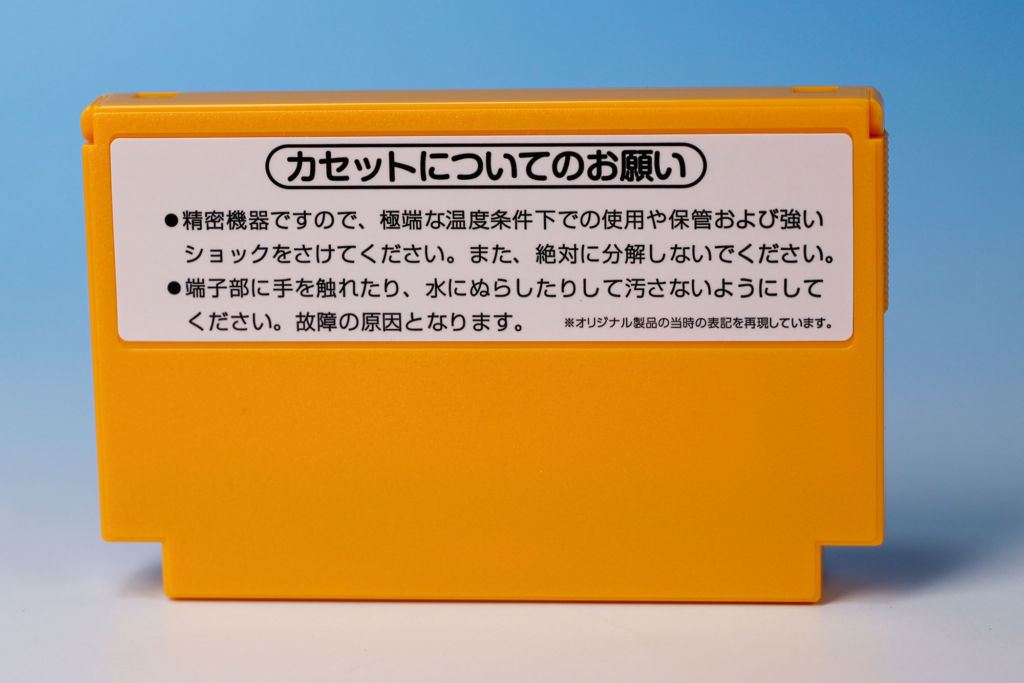 本物のカセットと間違えそうなクォリティにびっくり!?　「Nintendo TOKYO」で『カセット型ケース付きメモ』を買ってきた