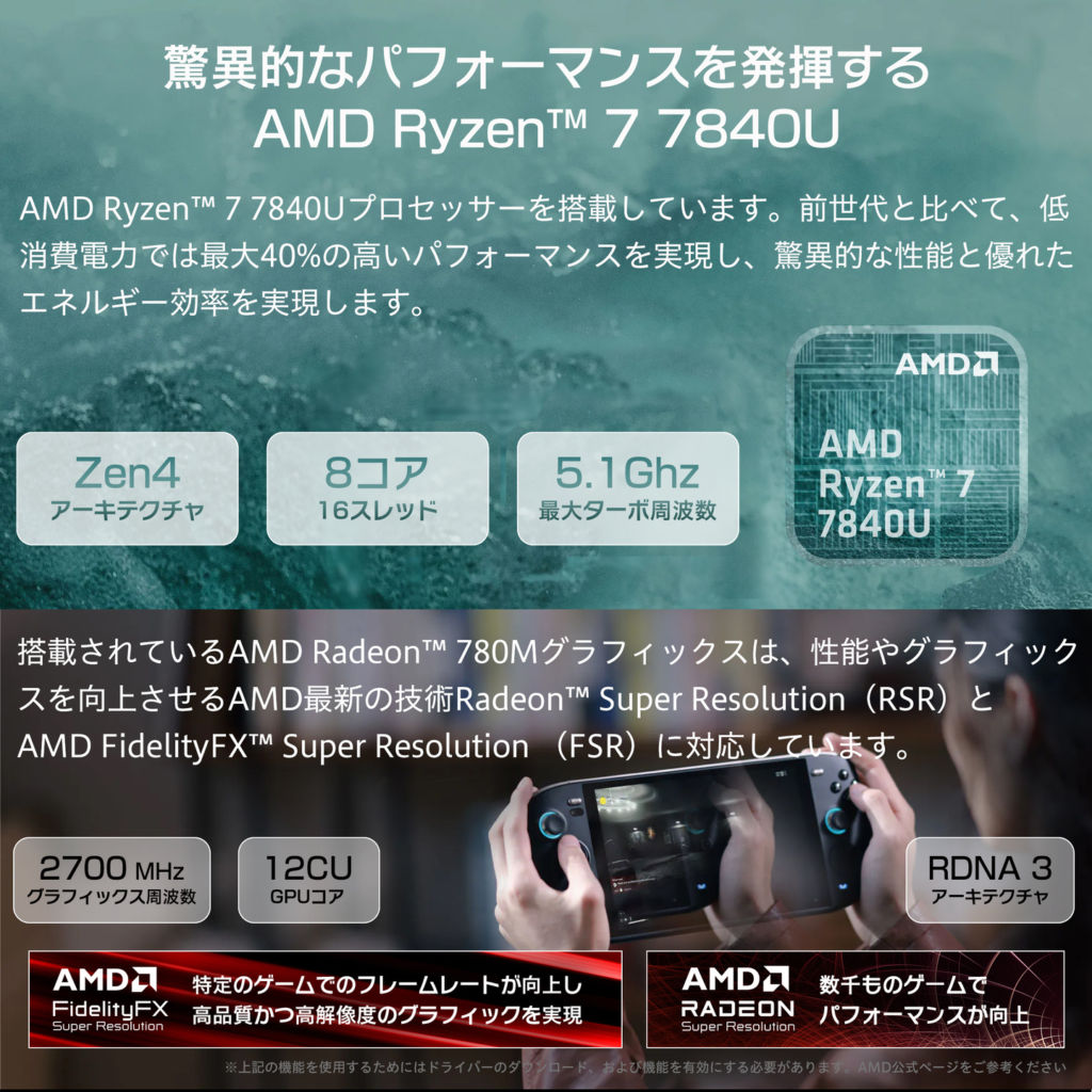ハイビーム、デュアル・タッチパッド搭載のゲーミングUMPC『AYANEO KUN 国内正規版』を12月上旬に発売