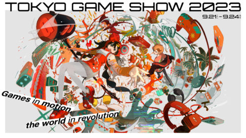 【TGS2023】「東京ゲームショウ2023」のリアル会場総来場者数は24万3238人。来年は9月26日～29日に開催予定