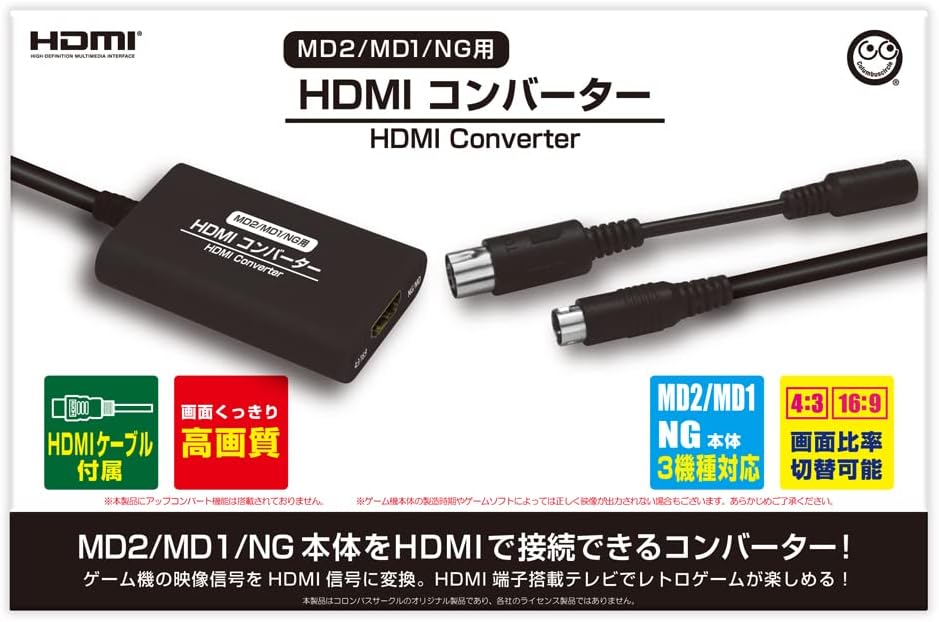 ファミコンを無改造でHDMI出力！　RGB BlasterとRAD2X HDMIケーブルでお手軽に実現