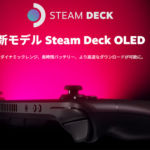 新モデル『Steam Deck OLED』が11月17日より発売。HDR有機ELスクリーンで1TBモデルもラインナップ