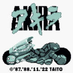 ファミコン版の『AKIRA』をゲームボーイ用にリメイク！
