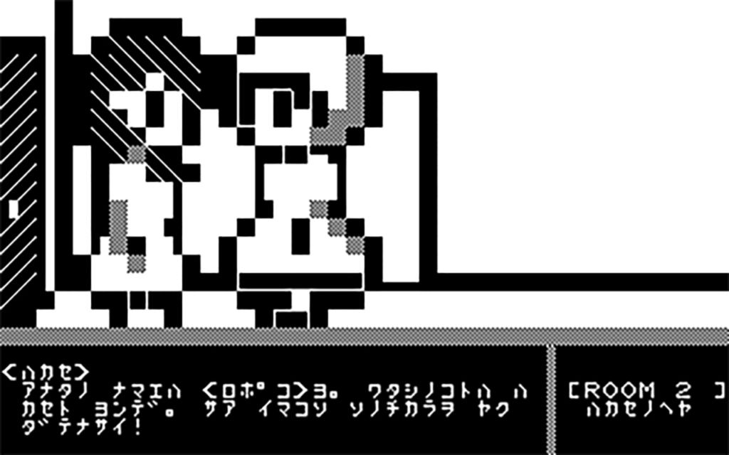 Tookato、MZ-80K用アドベンチャーゲーム『ロポコ for MZ-80K』をBOOTHで配信開始