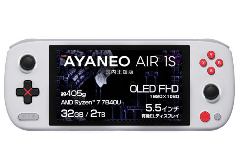 天空、AMD Ryzen 7 7840U搭載のゲーミングUMPC『AYANEO AIR 1S』の限定カラーで「レトロNES」を発売