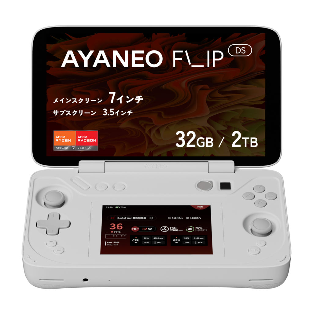 天空、クラムシェルポータブルゲーミングPC『AYANEO Flip』の国内正規版を2タイプ同時に発売