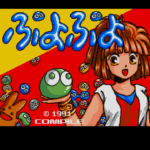 レトロゲーム配信サービス『プロジェクトEGG』で『ぷよぷよ（MSX2版）』と『キキーモラのおそうじ大作戦（PC-9801版）』が3月26日より配信開始