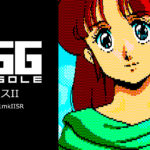 Nintendo Switch向け『EGGコンソール イースII PC-8801mkIISR』が2024年3月14日にリリース