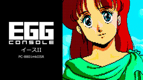 Nintendo Switch向け『EGGコンソール イースII PC-8801mkIISR』が2024年3月14日にリリース