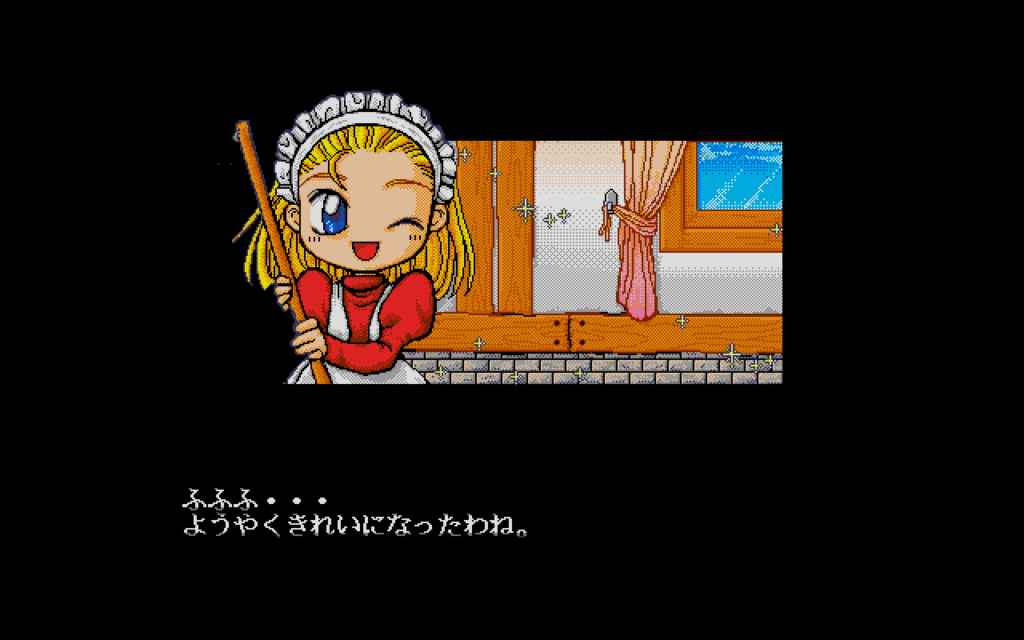 レトロゲーム配信サービス『プロジェクトEGG』で『ぷよぷよ（MSX2版）』と『キキーモラのおそうじ大作戦（PC-9801版）』が3月26日より配信開始