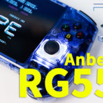 Anbernic『RG556』レビュー。サイズはデカイがコンパクトにまとめられた名機【PR】