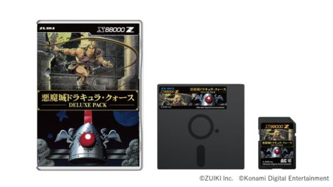 X68000 Z専用タイトル『悪魔城ドラキュラ・クォース DELUXE PACK』が2024年5月30日に発売。2024年4月18日20時より予約スタート