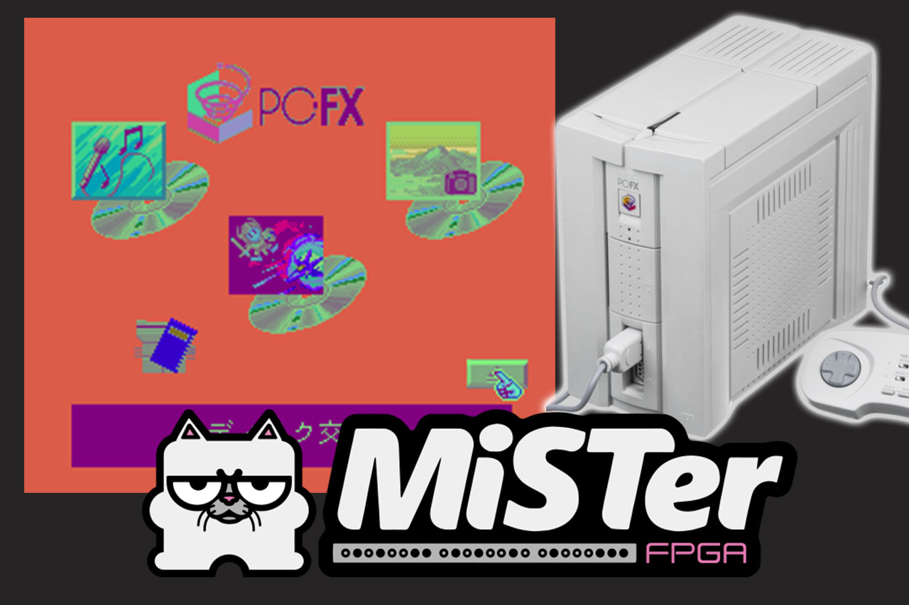 ついにMiSTer FPGA用のPC-FXコアの開発がスタートか?