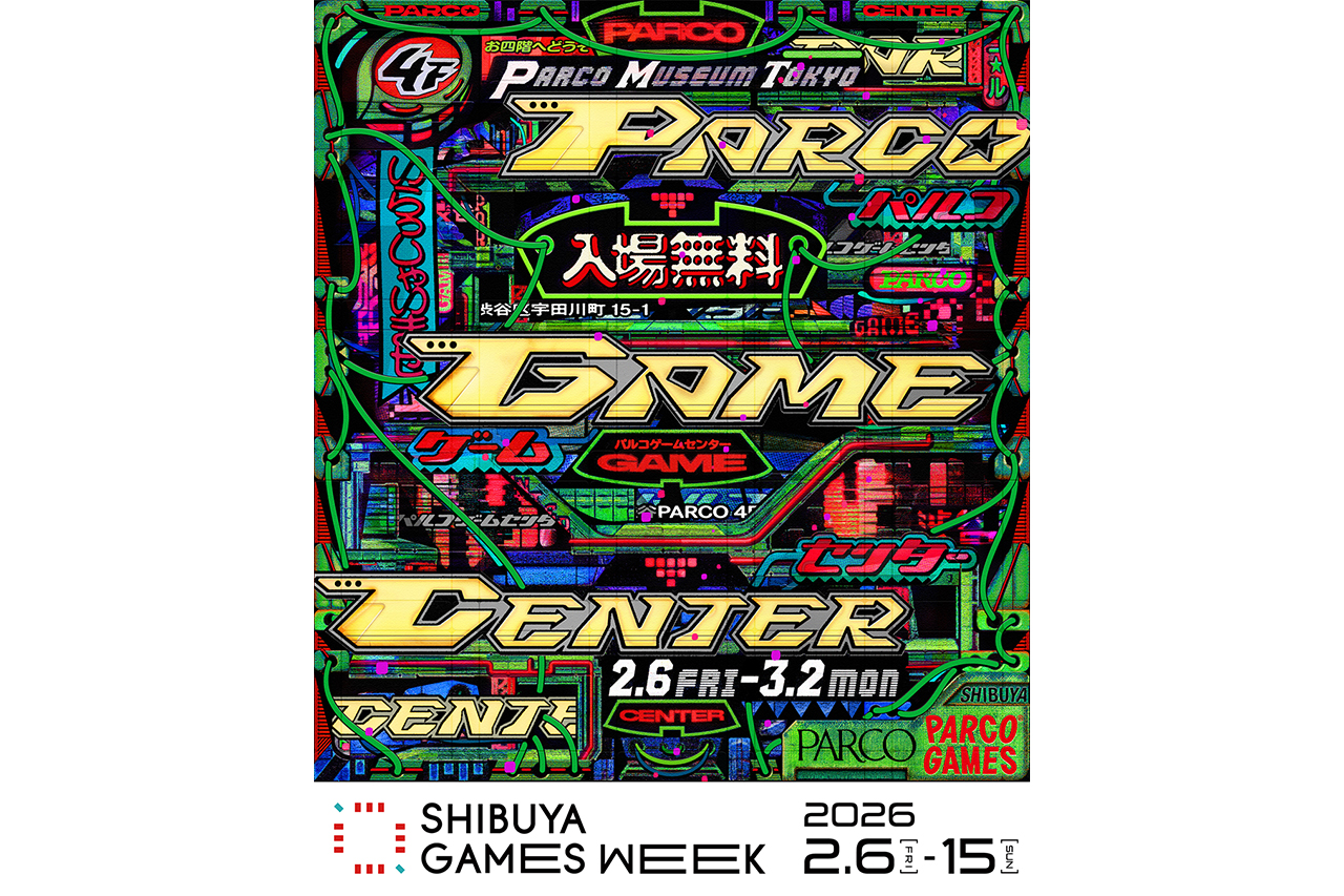 渋谷PARCOに「PARCO GAME CENTER」が2月6日より期間限定でオープン！　レトロゲームやアーティストコラボグッズなどゲームカルチャーが大集合
