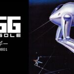 Nintendo Switch用『EGGコンソール エギー PC-8801』が2026年2月12日より配信開始