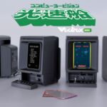 Vectrex Miniの日本版『光速船 Mini』のクラウドのファンディングが2月26日よりKibidangoで開始