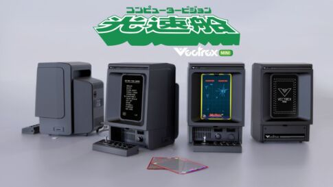 Vectrex Miniの日本版『光速船 Mini』のクラウドのファンディングが2月26日よりKibidangoで開始