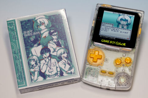 『Daydream』レビュー！ゲームボーイカラー用タイトルでありながらWi-Fi搭載でAIと議論する“異色マーダーミステリー”が激ヤバだった