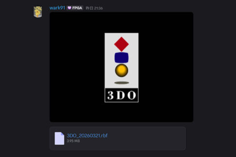MiSTer FPGA用の3DOコアのベータ版がリリース。ただし現在はデュアルRAMのみに対応