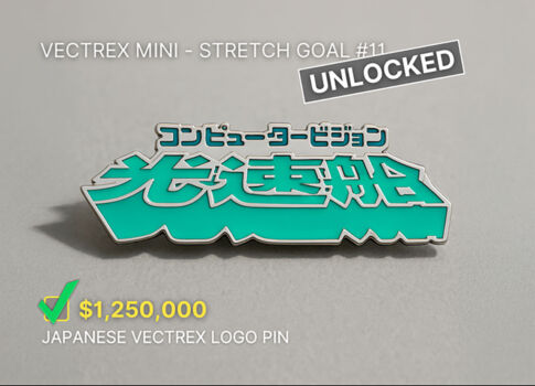 『Vectrex Mini』の支援者は日本版『光速船Mini』を選んだ場合でもピンバッジをゲットできる