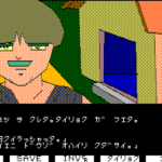 『プロジェクトEGG』で『白伝説（PC-8801版）』が2026年3月3日より無料配信開始