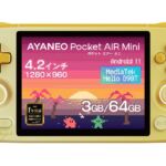 天空、B.DuckとコラボしたAndroid携帯ゲーム機『AYANEO Pocket Air B.Duck特別版』を数量限定発売。価格は2万6800円