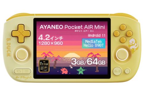 天空、B.DuckとコラボしたAndroid携帯ゲーム機『AYANEO Pocket Air B.Duck特別版』を数量限定発売。価格は2万6800円