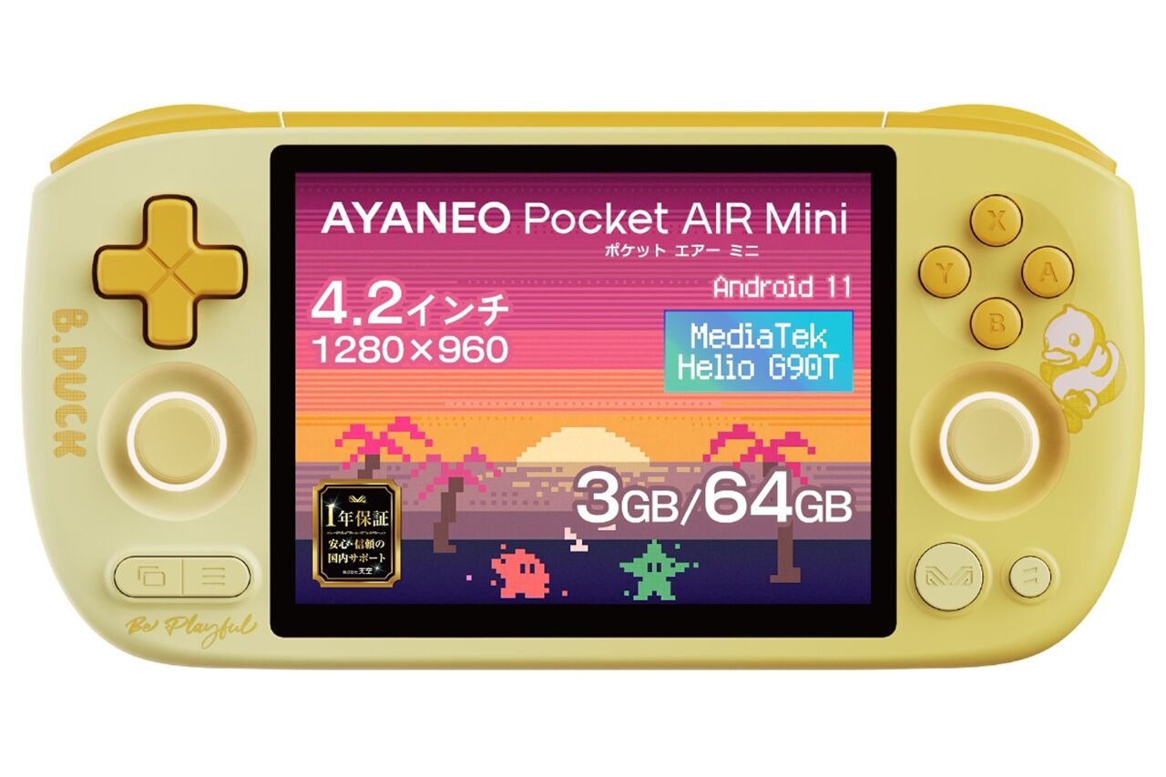 天空、B.DuckとコラボしたAndroid携帯ゲーム機『AYANEO Pocket Air B.Duck特別版』を数量限定発売。価格は2万6800円