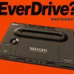 EverDriveの『NEOGEO AES』版が年末までに発売される可能性が高い！ Krikzz氏がXに投稿