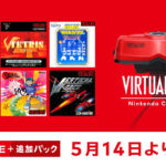 「バーチャルボーイ Nintendo Classics」に『JACK BROS. ジャック・ブラザースの迷路でヒーホー!』『V-TETRIS』『スペースインベーダー バーチャルコレクション』『バーチャルフィッシング』『バーチャルボウリング』『バーティカルフォース』が追加