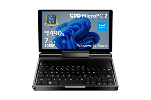 天空、超小型PC『GPD MicroPC 2 天空オリジナルパッケージ』限定モデルを発売。価格は13万8000円