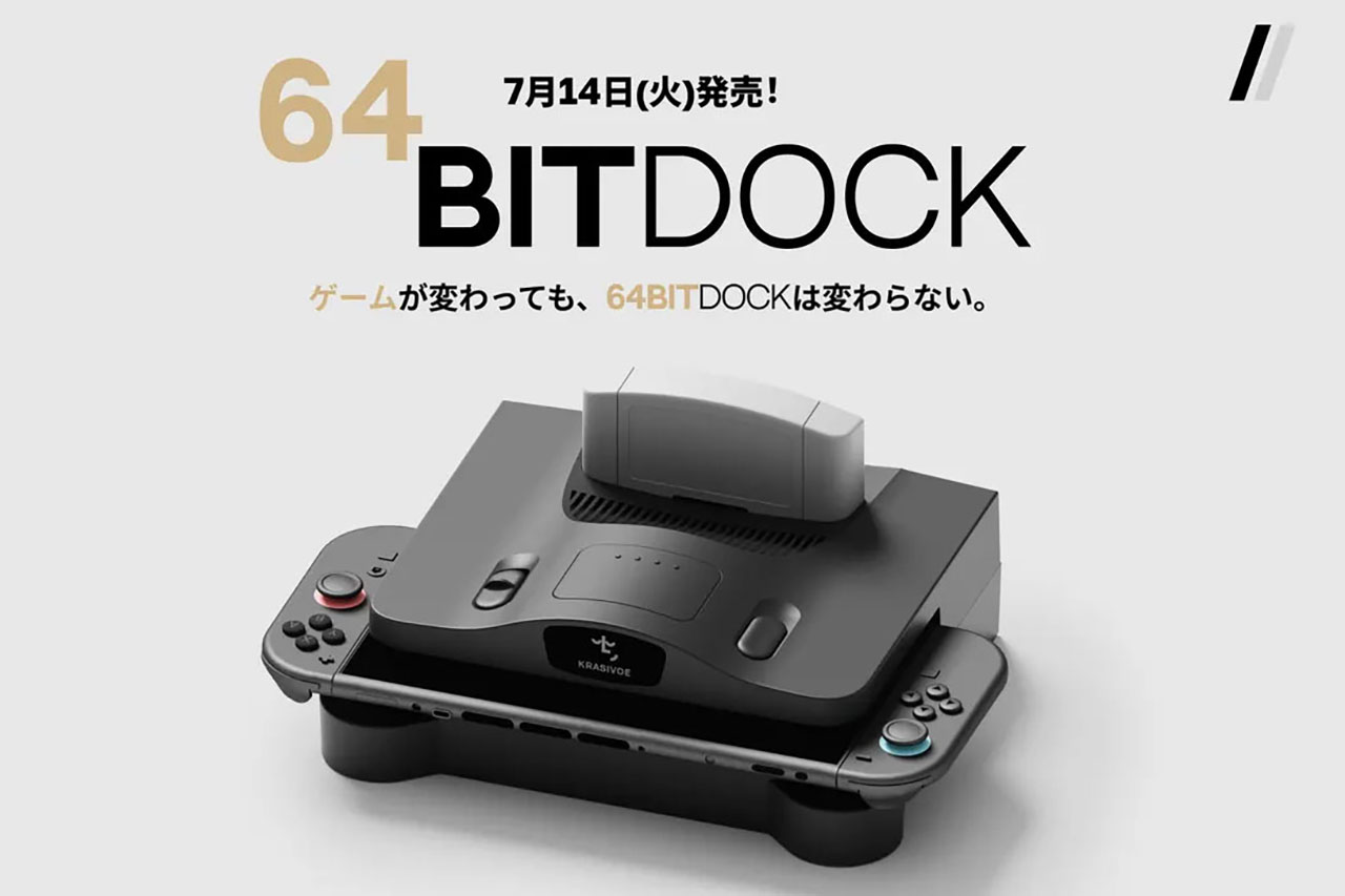 NINTENDO64風Switch 2対応ドック『64BITDOCK』が登場！　カラバリは2色で展開。カセット風のカートリッジフォルダ付きのバージョンもあり