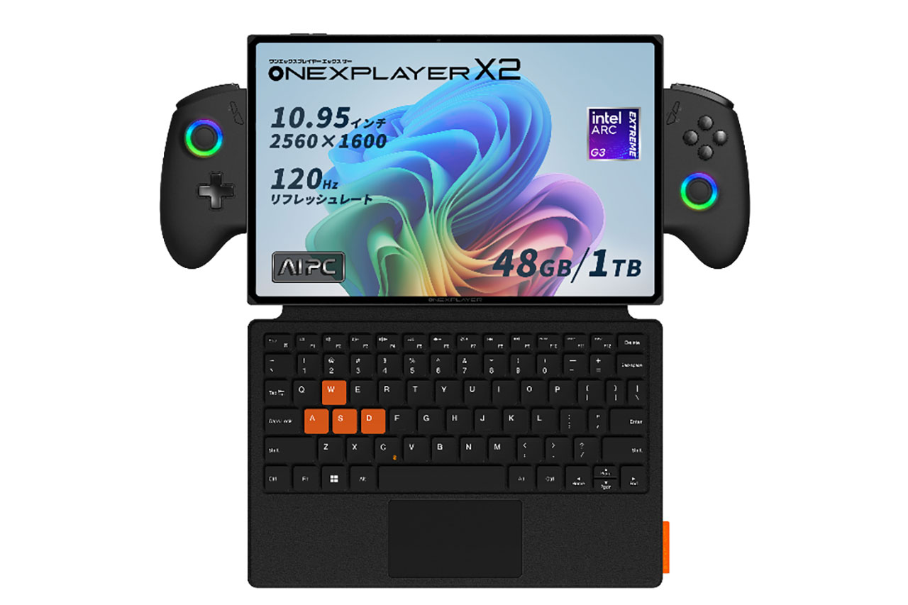 インテル Arc G3 Extreme搭載の3 in 1 AI PC『OneXPlayer X2 国内正規版』が8月7日に発売。予約価格は34万8000円