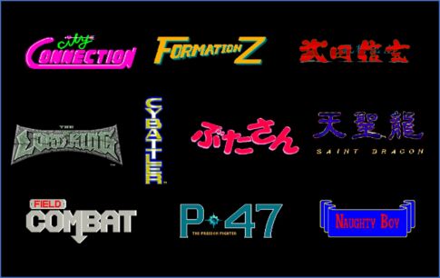 『ジャレコアーケードコレクション Vol. 1 & 2』がSwitch/PS5/Steamdで発売決定！