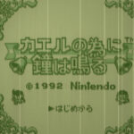 ゲームボーイ液晶の残像や“酢酸劣化”までFPGAで再現！「BrickBoy DMG」のMiSTer移植版が公開