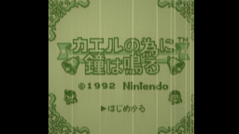 ゲームボーイ液晶の残像や“酢酸劣化”までFPGAで再現！「BrickBoy DMG」のMiSTer移植版が公開