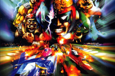 『F-ZERO X』がPCでネイティブ動作！64DD拡張キットまで統合した「G-Diffuser」が公開