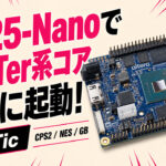 MiSTer FPGA後継候補のDE25-Nanoでついにゲームが動きはじめた！