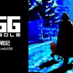 Nintendo Switch向け『EGGコンソール 怨霊戦記 PC-8801mkIISR』が2026年8月13日より配信開始