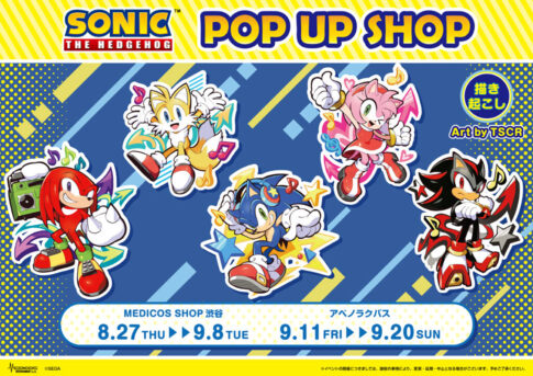 HIP HOP姿のソニックたちが渋谷・大阪に！35周年の『ソニック』POP UP SHOPが開催中