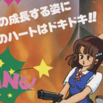 AI主体で開発されたMiSTer向けアーケードFPGAコア4本が公開！CPS-3や『タントアール』などに対応