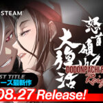『新約・怒首領蜂大復活』Steamで正式発売!発売記念10パーセントオフの2835円で販売中