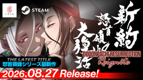 『新約・怒首領蜂大復活』Steamで正式発売！発売記念10パーセントオフの2835円で販売中