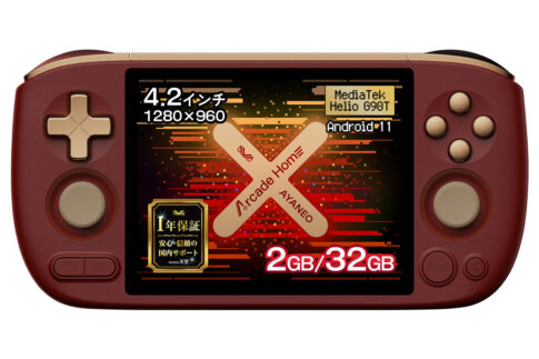 天空、IGS公式ライセンス作品を20タイトル以上収録した『AYANEO Pocket AIR Mini Arcade Edition 国内正規版』を発売。価格は2万9800円