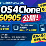 R36S系クローン向け『ArkOS4Clone 20260905』公開！ESからリフレッシュレートやCPU・GPUクロックを変更可能に